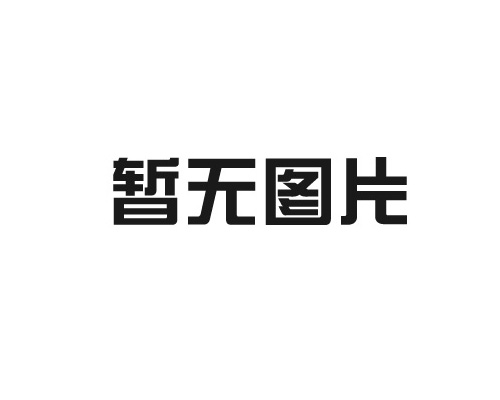 火焰復(fù)合機(jī)操作難易程度？